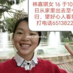 Image_20231022164015