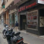 西班牙华人网,国家警察查封Aragón某华人餐馆内非法赌场 casino-ilegal